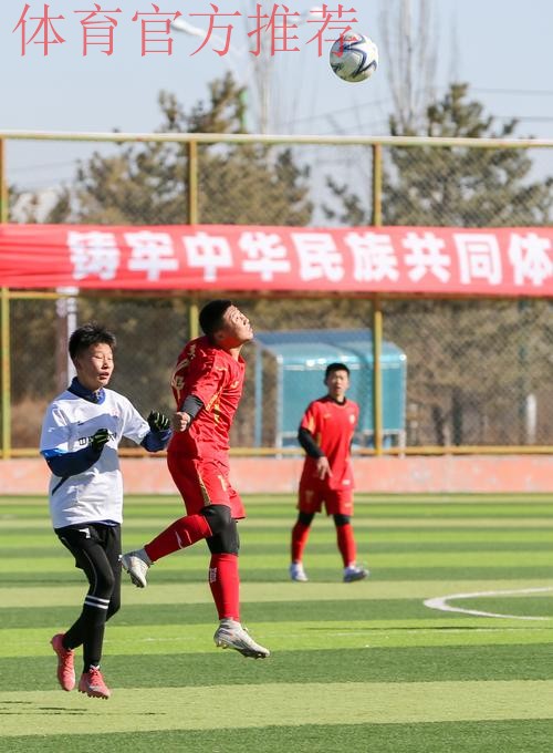 二青会 | 室内五人制社会俱乐部男子12-13岁组比赛在鄂尔多斯开赛 二青会 | 室内五人制社会俱乐部男子12-13岁组比赛在鄂尔多斯开赛