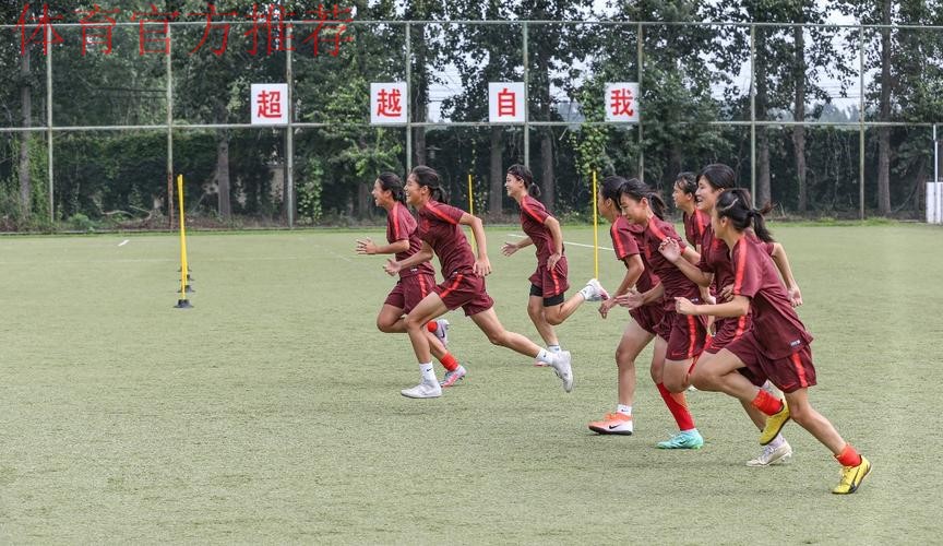 2021年中国足协U-13女子足球精英训练营正式开营